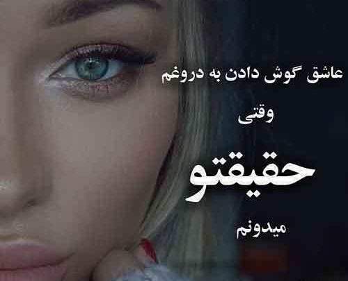 عکس پروفایل میخوام