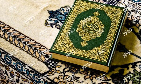 عکس با کیفیت قرآن