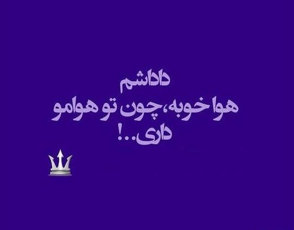 عکس پروفایل قهر با داداش