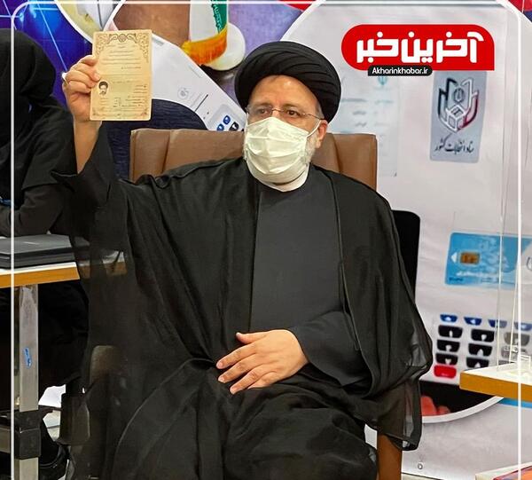 عکس ثبت نام رئیسی