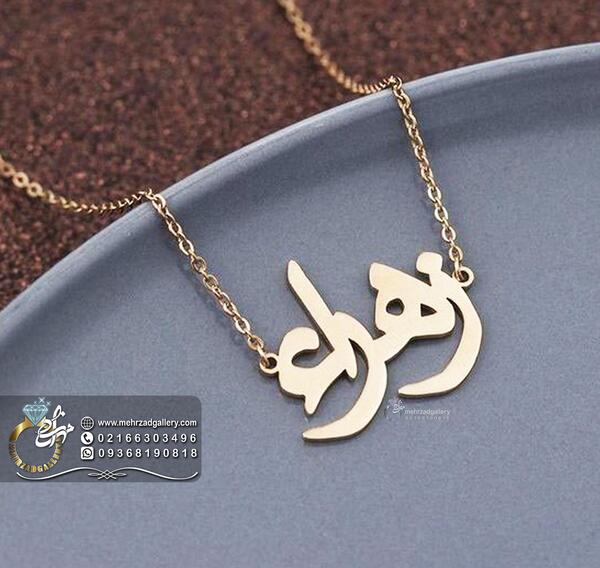 عکس مدال اسمی طلا