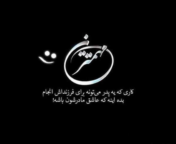 عکس تاج پروفایل