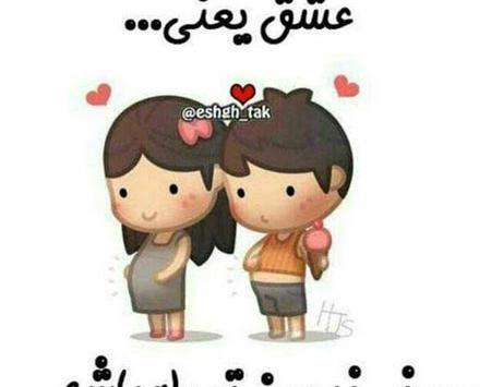 عکس پروفایل خوشحالی یعنی مادر بشی