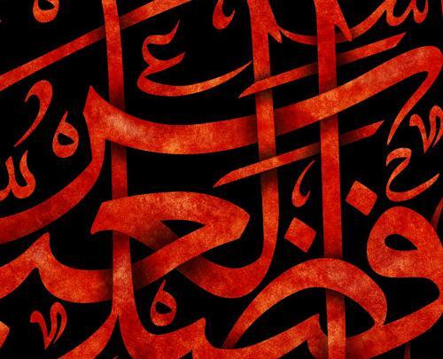 عکس دانلود وکتور یا ابوالفضل