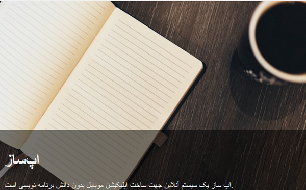 عکس پس زمینه نوشتن متن