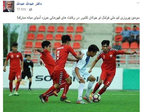 عکس فوتبال جوانان
