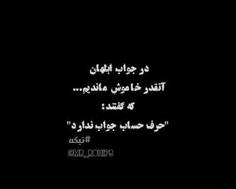 عکس خاموش