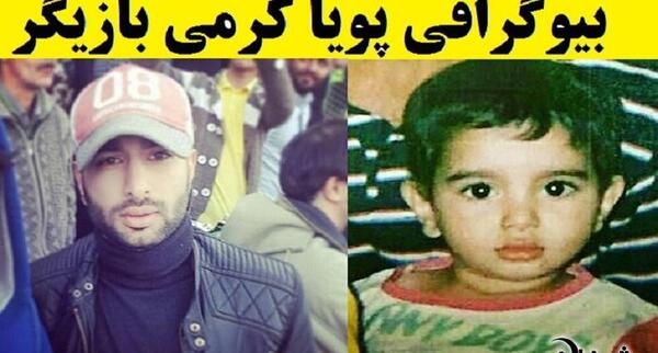 عکس بازیگر نقش حامد در سریال دلدادگان