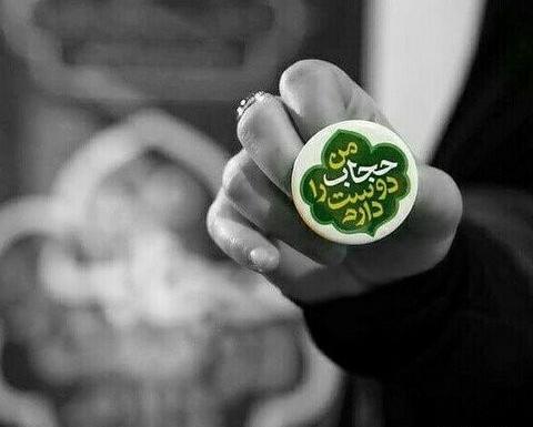 عکس پروفایل دخترانه چریکی