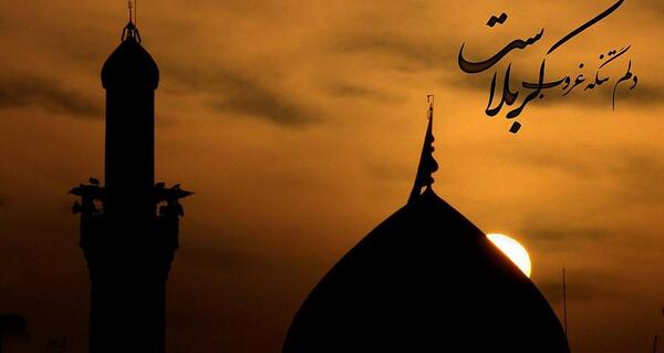 عکس پس زمینه کربلا