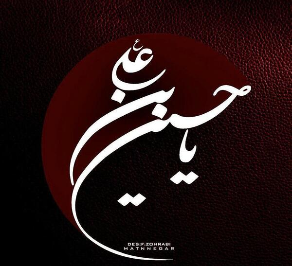 عکس محرمی واسه پروفایل