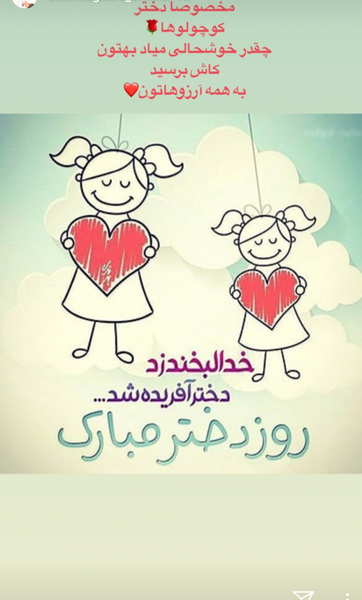 عکس فیلم روز دختر غمگین