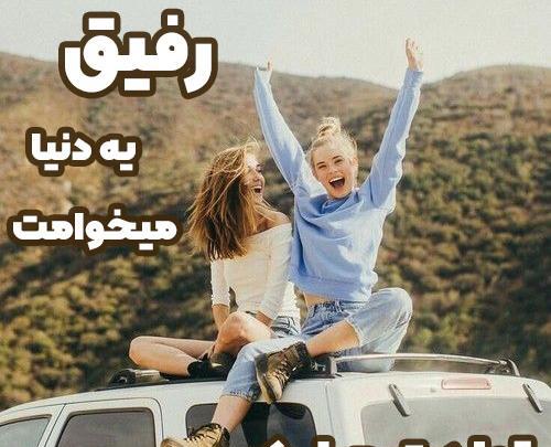 عکس اینستاگرام تولدم مبارک