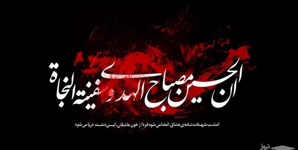 عکس نوشته امشب شهادت نامه عشاق امضا میشود