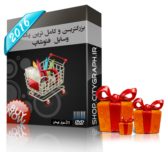عکس های لایه باز فتوشاپ