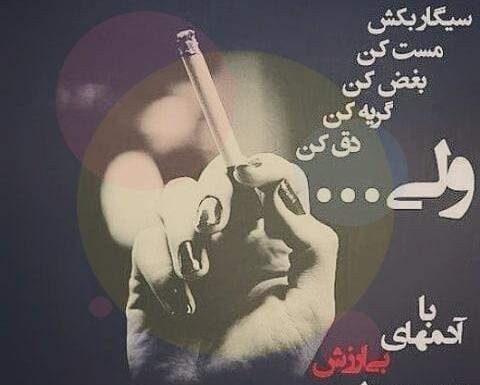 عکس پروفایل رفیق پسرونه