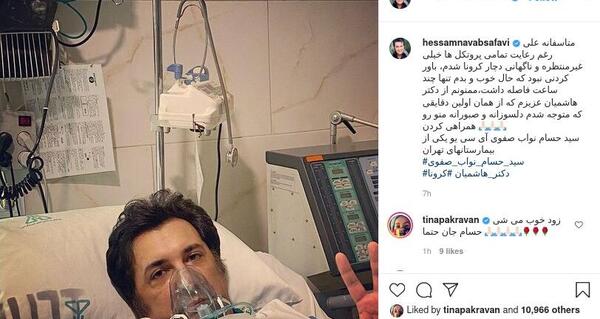 عکس بازیگر حسام نواب صفوی