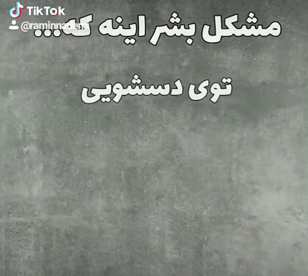عکس استوری فاز سنگین