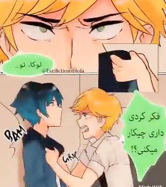 عکس رمان لیدی باگ