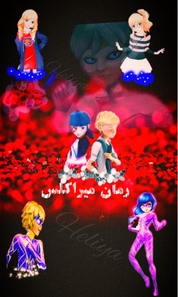 عکس رمان لیدی باگ