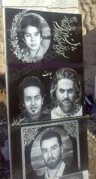عکس سنگ قبر هنرمندان ایرانی