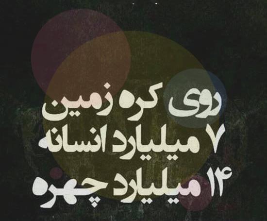 عکس پروفایل ظاهرسازی