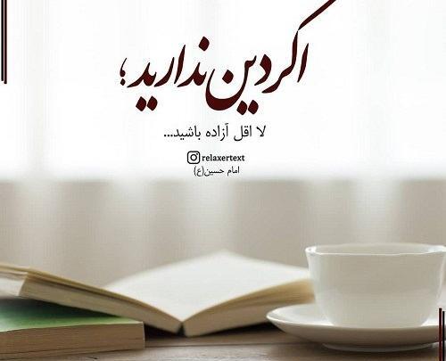 عکس پروفایل ظاهرسازی