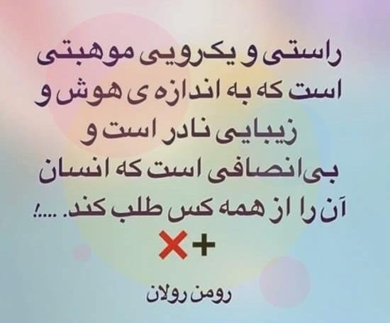 عکس پروفایل ظاهرسازی