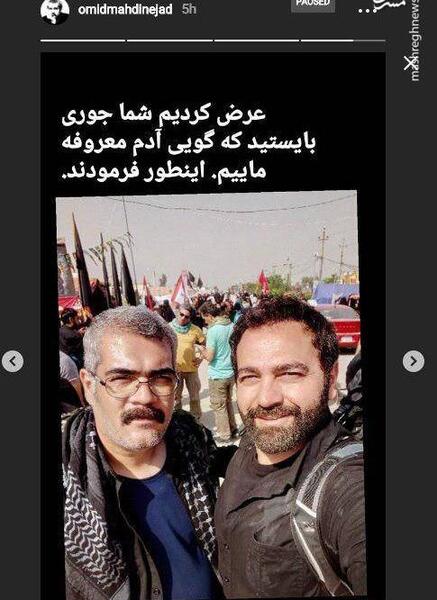 عکس مالک در سریال دلدادگان