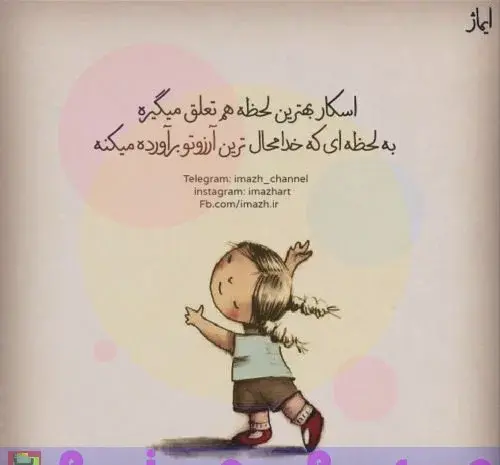 عکس پروفایل اسکار بهترین لحظه