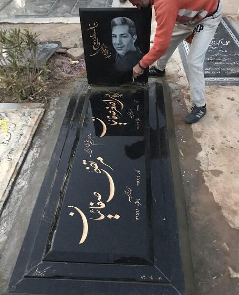 عکس سنگ قبر دو طبقه