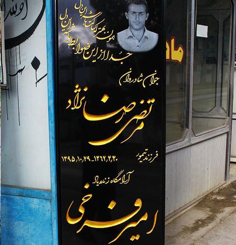 عکس سنگ قبر دو طبقه