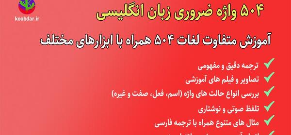 عکس ایده های ضروری