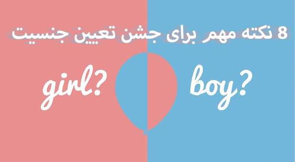 عکس ایده های ضروری