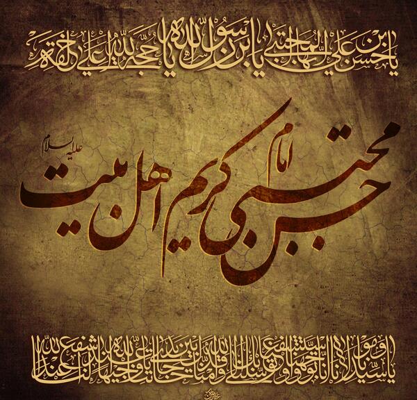 عکس برای استوری شهادت امام حسن
