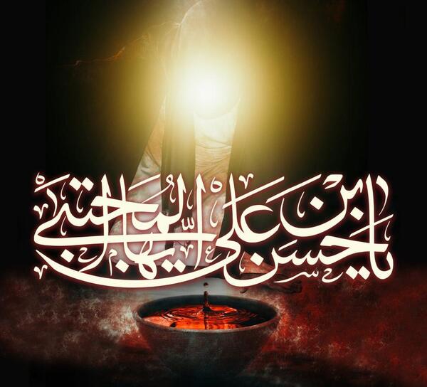 عکس برای استوری شهادت امام حسن