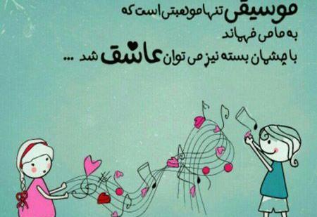 عکس و تصویر نوشته زیبا