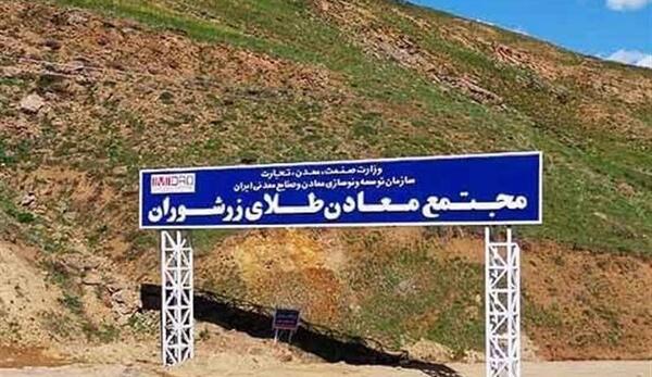 عکس طلا معدن