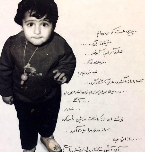 عکس شهره لرستانی و پسرش