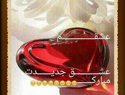 عکس قلب شکسته بزرگ