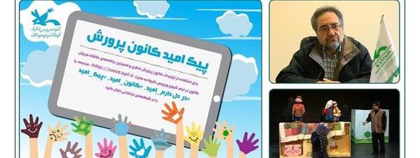 عکس حسن دادشکر