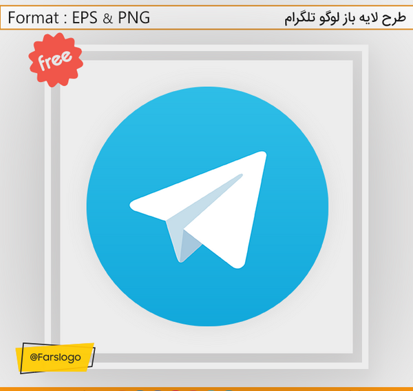 عکس لایه باز تلگرام