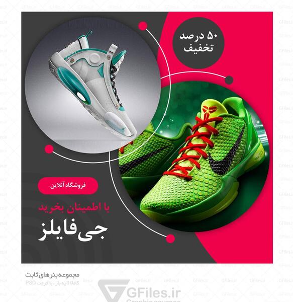 عکس لایه باز تلگرام