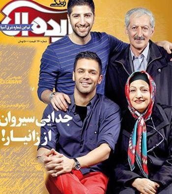 عکس سیروان خسروی در عروسی زانیار