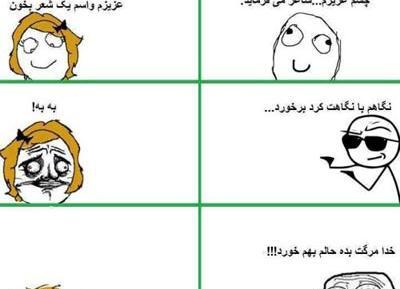 عکس های طنز پابجی