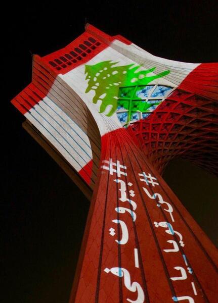عکس پرچم لبنان