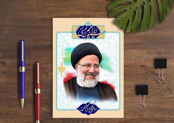 عکس لایه باز رئیسی