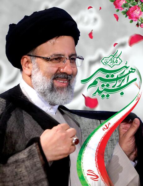 عکس لایه باز رئیسی