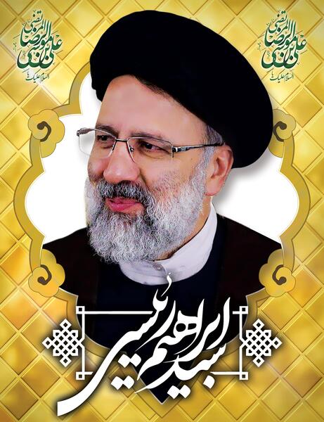 عکس لایه باز رئیسی