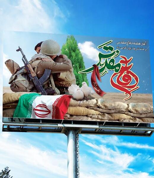 عکس تصاویر لایه باز جبهه